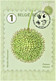 Reeks Van 10 Maximumkaarten Bpost "Boomvruchten" Marijke Meersman Stempel 1ste Dag Brussel-Bruxelles 14-06-2021 - Unused Stamps