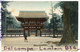 - JAPON - Kyoto -  Shimogamo Shrine, épaisse, Très Joli, Non écrite, Peu Courante, Précurseur, Coins Ok, TBE, Scans. - Kyoto