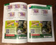 Delcampe - CATALOGUE L'ÉSSENTIEL DES BILLETS EURO SOUVENIR DE 2015 À 2017 PAPER MONEY 0 EURO SCHEIN BANKNOTE - Specimen