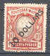 Russia Cina 1917 Unif. 53 */MH VF/F - China