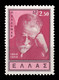 GREECE 1960 COMPLETE YEAR MNH - Années Complètes