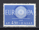 Delcampe - GREECE 1960 COMPLETE YEAR MNH - Full Years