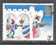 GREAT BRITAIN Mi 641 (Yvert 704) With Missing Colour Rose In The Tiles - Variétés, Erreurs & Curiosités