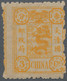 China: 1894, Empress Dowager First Printing, 3 Cand. Orangeyellow Without Watermark. The Hinged Stam - 1912-1949 República