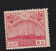 STAMPS-JAPAN-1921-UNUSED-MH*-SEE-SCAN - Nuovi