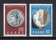 GREECE 1963 COMPLETE YEAR MNH - Full Years