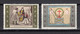 Delcampe - GREECE 1965 COMPLETE YEAR MNH - Full Years