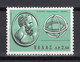 Delcampe - GREECE 1965 COMPLETE YEAR MNH - Années Complètes