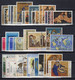 GREECE 1970 COMPLETE YEAR MNH - Full Years