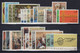 GREECE 1971 COMPLETE YEAR MNH - Full Years