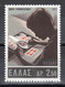 Delcampe - GREECE 1972 COMPLETE YEAR MNH - Full Years