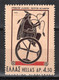 Delcampe - GREECE 1973 COMPLETE YEAR MNH - Full Years