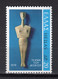 GREECE 1979 COMPLETE YEAR MNH - Full Years