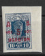 Russian Far East Soviet Republic 1923 Surcharge 5K On 10R. Michel 43. MNH. - Sibirien Und Fernost