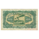 Billet, French West Africa, 100 Francs, 1942, 1942-12-14, KM:31a, TTB - États D'Afrique De L'Ouest