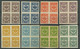 Russia Classic Stamps 1919 ☀ Civil War West Army General Awaloff-Bermond ☀ MNH** - Neufs