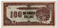 MALAYA,JAPANESE GOVERNMENT,100 DOLLARS,1945,P.M9,XF,MISSING CORNER - Autres - Asie