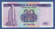 MACAO - MACAU - P.91 – 20 Patacas 01.09.1996 UNC Serie CX 82082 - Macao