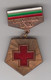 BULGARIA RED CROSS MEDAL FOR EXCELLENTNESS - Services Médicaux