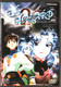 DVD EL HAZARD Les Mondes Alternatifs 3 Excellent état - Manga