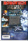 DVD ROBOTECH SOUTHERN CROSS 07 Excellent état - Manga