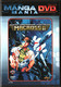 DVD Super Dimensional Fortress MACROSS II Neuf Sous Blister - Manga