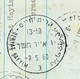 Delcampe - Israel-France 1960 Registered Uprated Air Letter, First Flight "Retour" Postal Stationery Bale AS-23 - Airmail