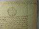 MANUSCRIT EN ARABE De 1892 - TUNISIE PAPIER FILIGRANE REGENCE DE TUNIS 1892 - HADJ ALI EL ANISRAOUI ? ANIRAOUI ? - Manuscritos