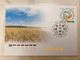 Russia 2016 FDC All-Russian Agricultural Census Agriculture Industry Farm Organization Self-adhesive Sticker Stamp - FDC