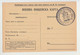 Bulgaria Ww2 Military Formula Card W/Military Post Office No0032 Cachet (61471) - War