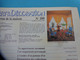 Art Et Decoration N° 209 Octobre Novembre 1978 - Maison & Décoration