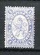 Bulgaria  1887 Edin  1st  Mi 12 Mint 11414 - Unused Stamps