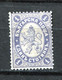 Bulgaria  1887 Edin  1st Mi 12 Mint 11415 - Unused Stamps