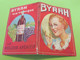 Taffetas D' Angleterre/ Pour Soigner Coupures, Ampoules, écorchures/ BYRRH/Vin Tonique /Vers 1930-1960         PARF221 - Beauty Products