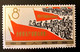 Chine/china - 1964 1st Of May - MNH** - Unused Stamps