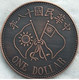 CHINE MONETA CINESE REPUBBLICA POPOLARE CHINESE COINS CHINE PIÈCE CHINOISE MONEDA  CHINESISCHE MÜNZE CINE COD: ZR9 - China