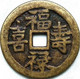 ANTICA MONETA CINESE PERIODO IMPERIALE CHINESE COINS CHINE PIÈCE CHINOISE CHINESISCHE MÜNZE COD H04 - China