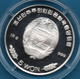 KOREA NORTH DPR 5 WON 2000 Argent 999‰ Silver  PROOF MOUNTBATTEN SR-N4 Bateau - Korea (Nord-)