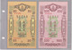 MONGOLIA 1991, 2 PIECES OF STATE LOAN BONDS, 50T + 100T, BOTH UNC - Mongolia