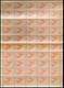 357.GREECE,1942 WINDS,25 DR.ZEPHYROS,HELLAS A 59,MIRROR PRINT,MNH SHEET OF 50.FOLDED HORIZONTALLY,WILL BE SHIPPED FOLDED - Volledige & Onvolledige Vellen