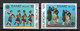 GREECE 1981 COMPLETE YEAR MNH - Full Years