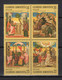 Delcampe - GREECE 1984 COMPLETE YEAR MNH - Années Complètes