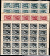 358.GREECE.1943 WINDS,HELLAS A61-A66,MNH SHEETS OF 50.FOLDED HORIZONTALLY,WILL BE SHIPPED FOLDED,FEW PERF.SPLIT. - Fogli Completi