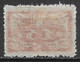 Poland 1920. Scott #O14 (MH) Numeral Of Value - Dienstzegels