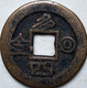 KOREA ANTICA MONETA COREANA PERIODO IMPERIALE IMPERIALE COREANE COINS PIÈCE MONET COREA IMPERIAL COD K27S - Korea, South