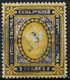 ⭐ Russie - YT N° 37 - Oblitéré - Signé Romeko - 1883 / 1885 ⭐ - Gebraucht