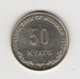 BIRMANIE - 50 KYATS 1999 - Myanmar