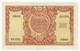 ITALY, ITALIA - 100 Lire 31. 12. 1951. P92 (T041) - 100 Liras