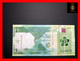 QATAR 1 Riyal 2020  P.  32  New    UNC - Qatar