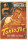 CPM, Th. Cinéma ,N°E.46, Tokyo Joe , Humphrey Bogart - Stuart Heisler, ,Ed. F. Nugeron . - Posters Op Kaarten